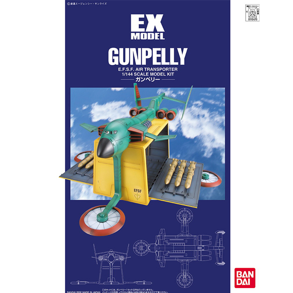 [EX-09] 1/144 ���丮 [5���԰��Ϸ�] [4543112105431]