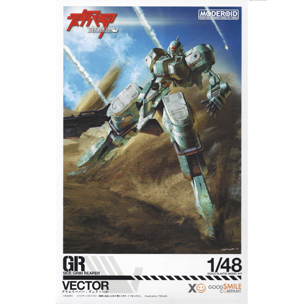 [MODEROID] ƼŸ�븶Ű�� - SIDE��GR ���� [2���԰��Ϸ�] [4571697186569]