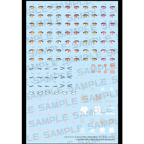 [����] [�ް��̵���̽�] M.S.G Ǫ�ϸ��� ���� ���̵�Į ��Ʈ [4934054083640]