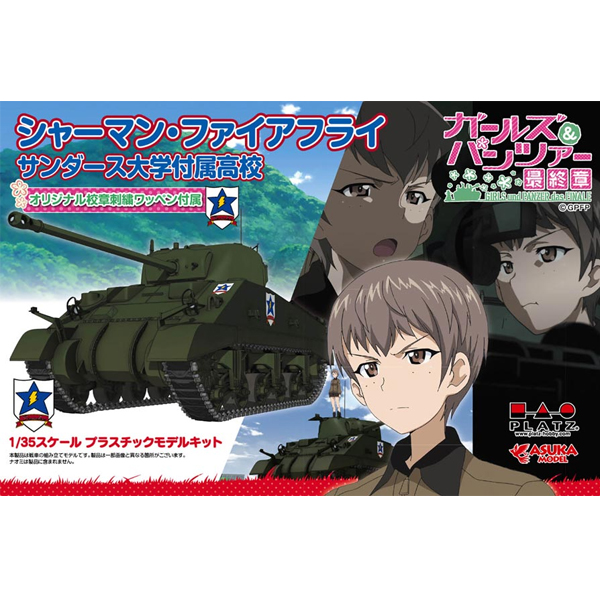 1/35 �������ó - �Ÿ� ���̾� �ö��� ������ ���� �μ� ���� �������� ���� �ڼ� ���� ���� [12���԰��Ϸ�] [4545782097887]