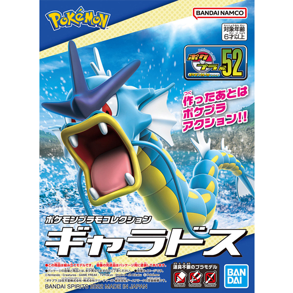 [���ϸ��������ݷ���] No.52 ����Ʈ �ø��� ���󵵽� [9���԰��Ϸ�] [473102640215]