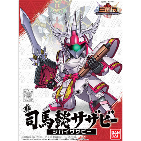 [BB 015] �� �縶�� ���ں� [1���԰��Ϸ�] [4543112623713]