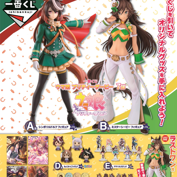 [�ǸſϷ�] [�����߼�] ��ġ������ �츶������ 7ź [11���԰��Ϸ�]