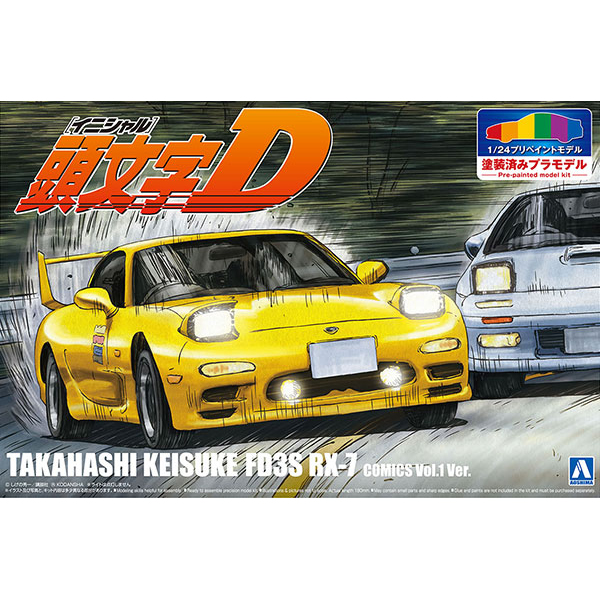 1/24 ��������Ʈ �� No.I-5 �̴ϼ�D Ÿī�Ͻ� ���̽��� FD3S RX-7 ��1�� ��� [7���԰��Ϸ�] [4905083064030]