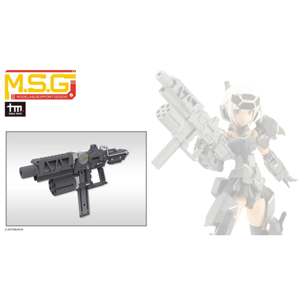 M.S.G [��������49] ��Ʈ���̵� SMG [3���԰��Ϸ�] [4934054064793]