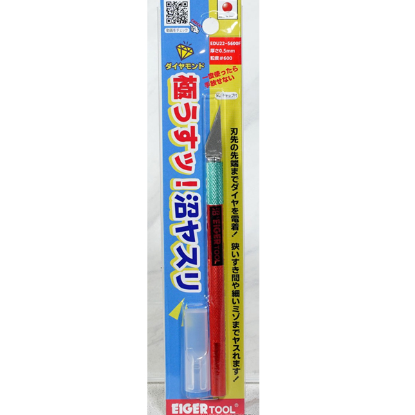 EDU22-5600F �� �� �߽��� 22�� 0.5mm #600 [4986449555041]