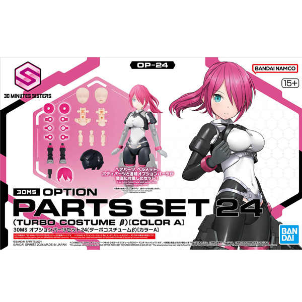 [30MS] [OP-24] �ɼ� ���� ��Ʈ24 �ͺ� �ڽ�Ƭ ��Ÿ �÷�A [3���԰��Ϸ�] [4573102691781]