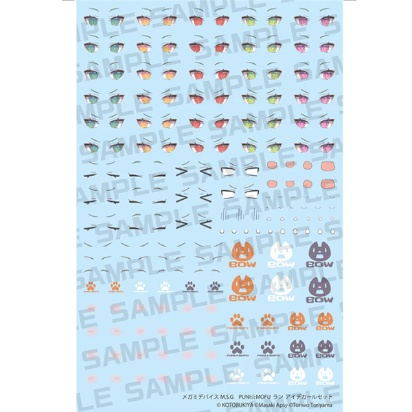 [�ް��̵���̽�] M.S.G Ǫ�ϸ��� �� ���� ��Į ��Ʈ [8���԰��Ϸ�] [4934054069484]