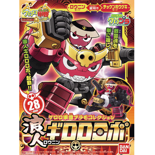 [�ɷη� �߻�] NO.28 ���� ��η� �κ� [3���԰��Ϸ�] [4573102574411]