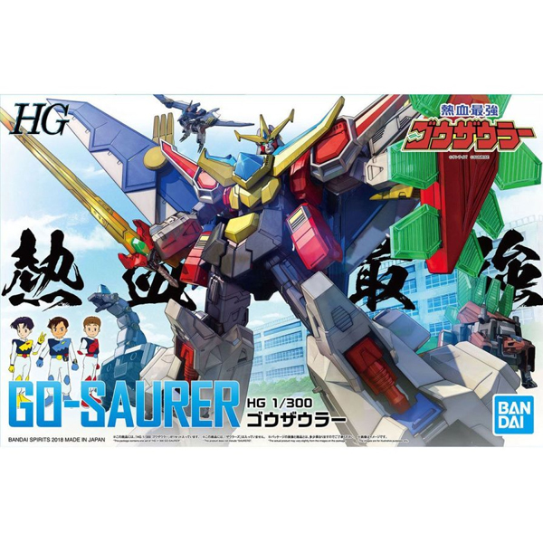 [HG] 1/300 �����ְ� ���ڿ�� [9���԰��Ϸ�] [4573102553539]