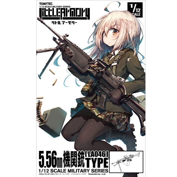 [��Ʋ�Ƹ�][LA046] 1/12 5.56 ����� [5���԰��Ϸ�] [4543736291053]