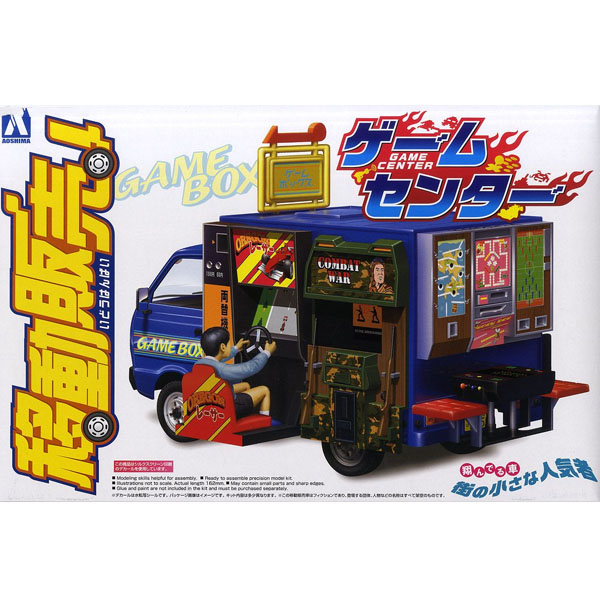 1/24 �̵��Ǹ� ���Ӽ��� [10���԰��Ϸ�] [4905083063736]