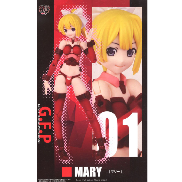 Genei Full Action Plastic Model ���� [6���԰��Ϸ�] [4589516841223]