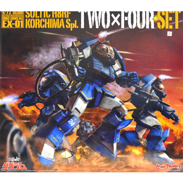 1/72 �¾��� ��ݴ� �ٱ׶� - �Ĺ���� MAX EX01 ��ƽ H8RF ��ġ��Spl 24 �δ� ��Ʈ [11���԰��Ϸ�] [4545784010136]