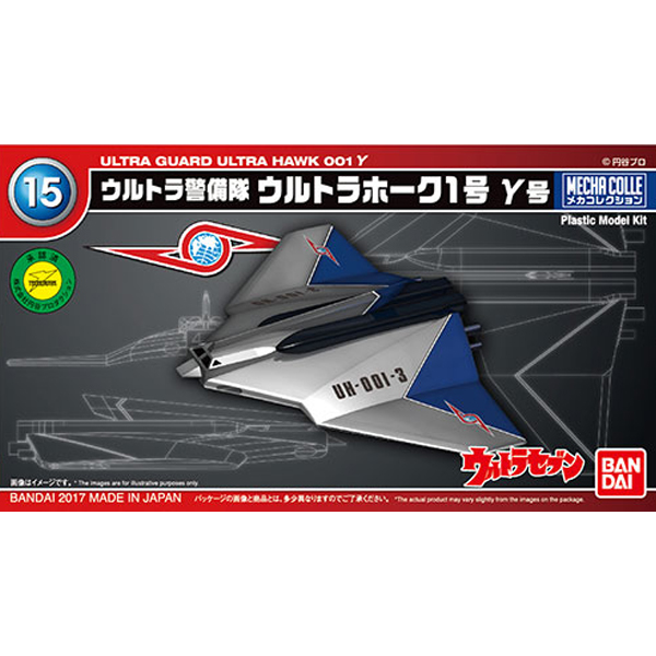 [��ī�ݷ���] ��Ʈ��� �ø��� No.15 ��Ʈ�� ȣũ 1ȣ ����ȣ [8���԰��Ϸ�] [4549660184263]