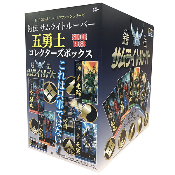 ������ �繫���� Ʈ���� 5��� �ݷ����� �ڽ� [3���԰��Ϸ�] [4975406501672]