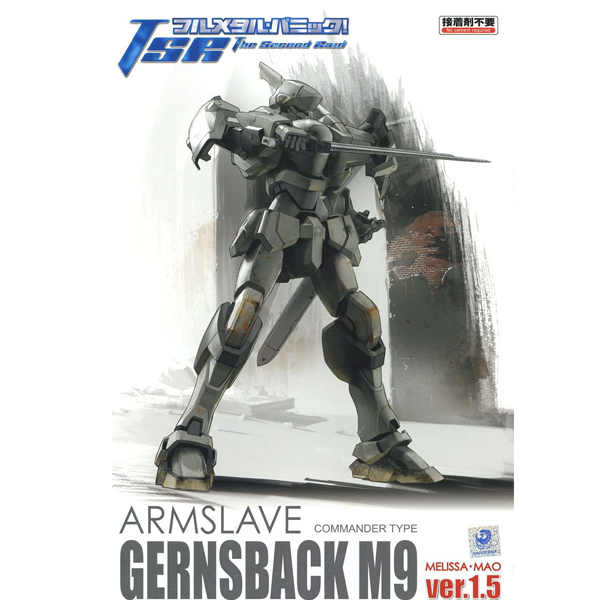 Ǯ��Ż�д� TSR No.7 1/48 �Ͻ����̺� �����M9 Ver.1.5 �޸��� ������ [11���԰��Ϸ�] [4905083054116]