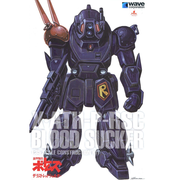 1/35 �尩�⺴ ������ - �����弭Ŀ ST���� [6���԰��Ϸ�] [4943209062058]