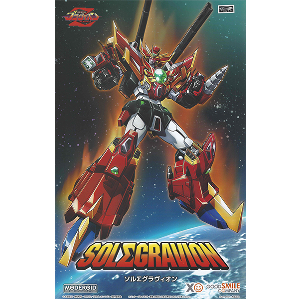 [MODEROID] ���߽� �׶��� - �� �ñ׸� �׶��� [5���԰��Ϸ�] [4580590160279]