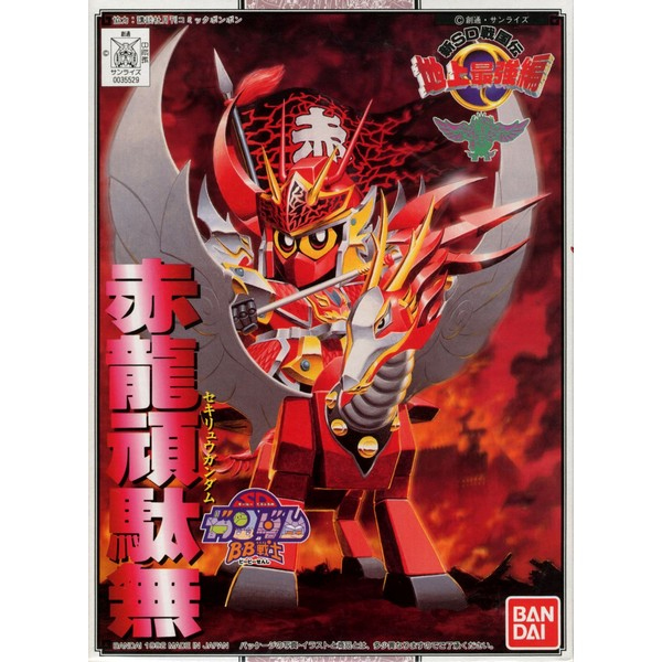 [BB 99] ���� �Ǵ� [4���԰��Ϸ�] [4573102635945]