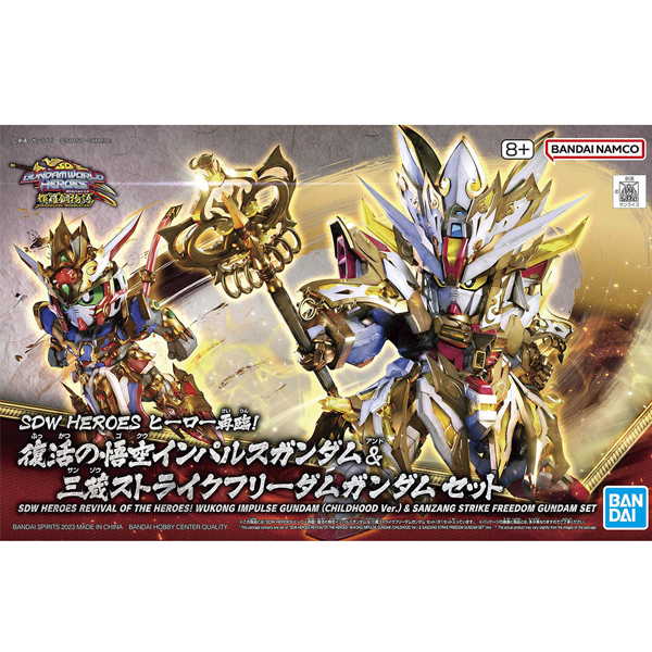 [SD�Ǵ�����������] 33.����� �縲 ��Ȱ�� ���� ���޽� �Ǵ�&���� ��Ʈ����ũ ������ ��Ʈ [9���԰��Ϸ�] [4573102656988]