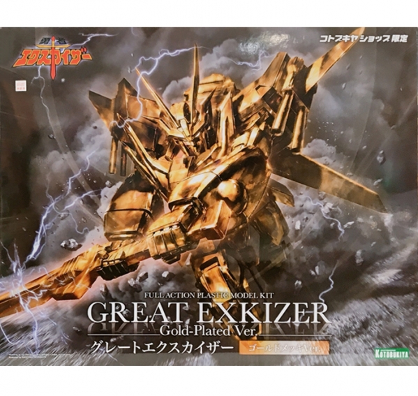 ���� ����ī���� - �׷���Ʈ ����ī���� ��� ����Ver. [3���԰��Ϸ�][4934054056002]