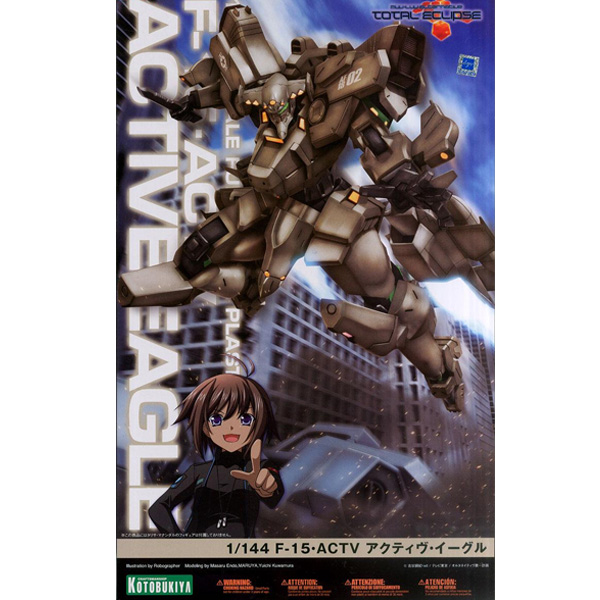 1/144 ���� ���� ���ͳ�Ƽ�� ��Ż ��Ŭ���� - F-15 �� ACTV ��Ƽ�� �̱� [11���԰��Ϸ�] [4934054045976]