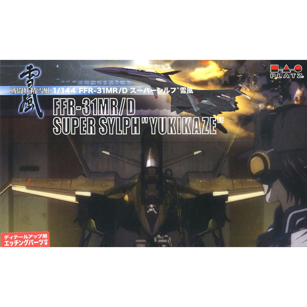 1/144 �������� ��Űī�� - FFFR-31 MR/D ���� ���� ��Űī�� [3���԰��Ϸ�] [4545782059670]