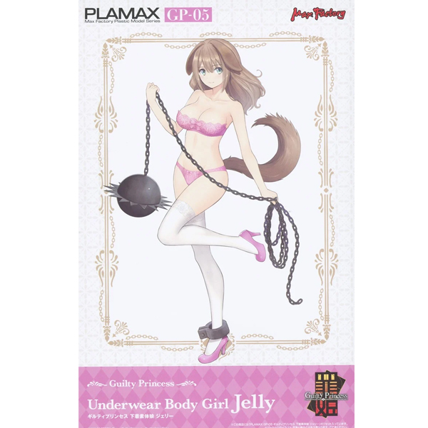 PLAMAX GP-05 ��Ƽ �������� �ӿ� ��ü �ư��� ���� [5���԰��Ϸ�] [4545784013106]