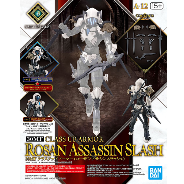 [30MF] Ŭ���� �� �Ƹ� ���� ��ؽ� ������ [12���԰��Ϸ�] [4573102685889]