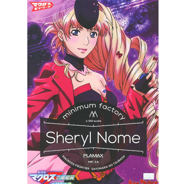 PLAMAX MF-14 minimum factory ��ũ�ν� ����Ƽ�� - ���� �� [10���԰��Ϸ�] [4545784012987]