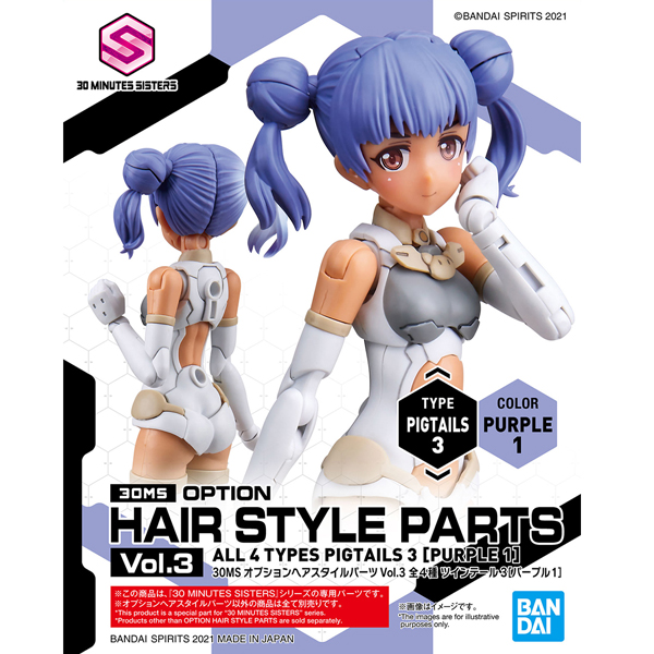 [30MS] �ɼ� ��� ��Ÿ�� ���� Vol.3 Ʈ������3[����1] [12���԰��Ϸ�] [4573102622013]