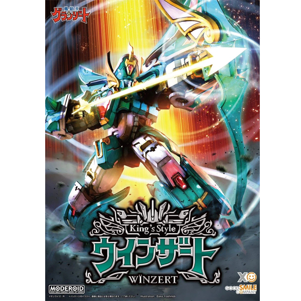 [MODEROID] ŷ�� ��Ÿ�� ������ �׶���Ʈ - ����Ʈ [4���԰�����] [4571697186644]