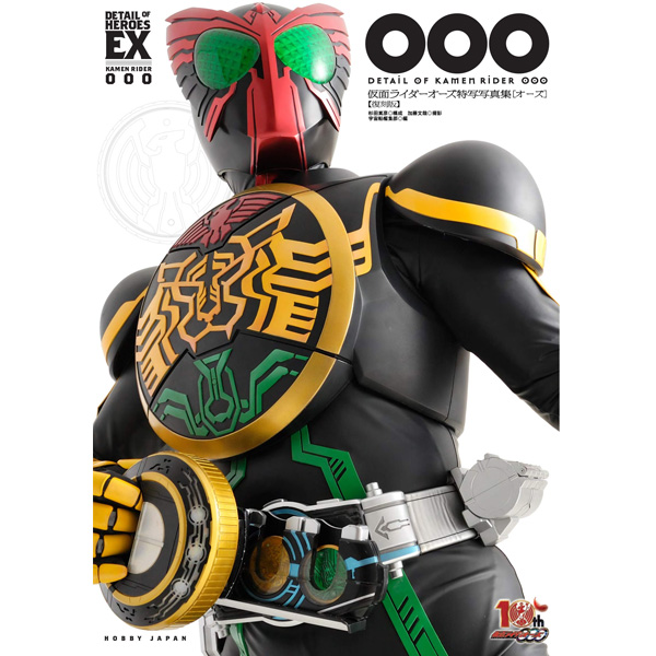 [�Ϻ�����] DETAIL OF HEROES EX ������̴� ���� Ư�� ������ [12���԰��Ϸ�] [9784798623573]