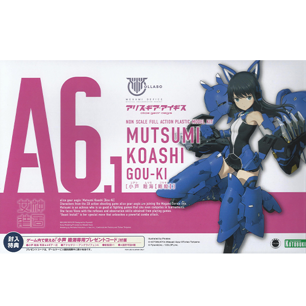 [�ް��̵���̽�] �ٸ��� ��� ���̱⽺ - �ھƽ� ������ ����Ű [8���԰��Ϸ�] [4934054041916]