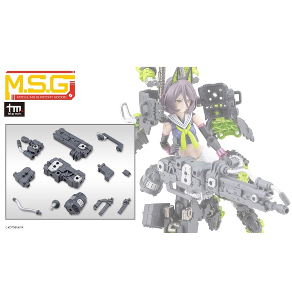 [����] M.S.G ������ ����66 ȭ������ [4934054084685]