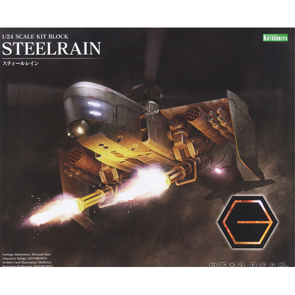 [������] 1/24 ��ƿ���� [2���԰��Ϸ�] [4934054077090]