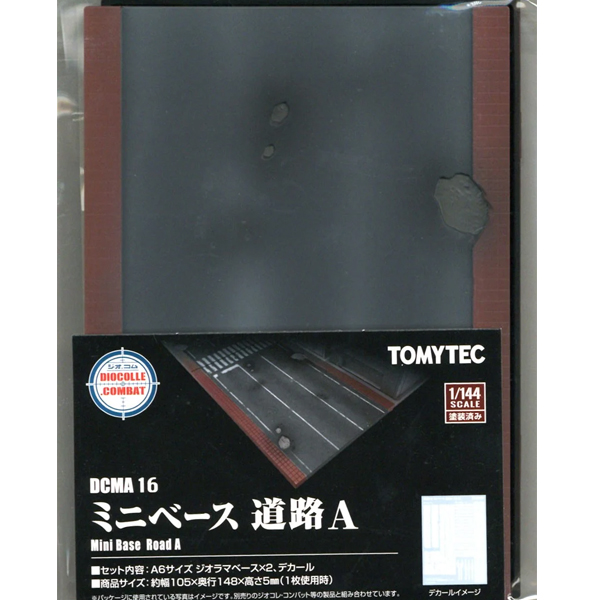 DCMA16 1/144 ����ڷ��Ĺ� �̴� ���̽� ��ũ��Ʈ ����A [7���԰��Ϸ�] [4543736323754]