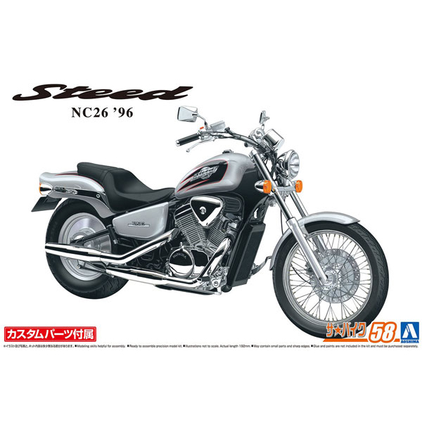 1/12 �� ����ũ No.58 ȥ�� NC26 ��Ƽ�� VSE 96 Ŀ���� ���� ���� [4���԰��Ϸ�] [4905083062685]