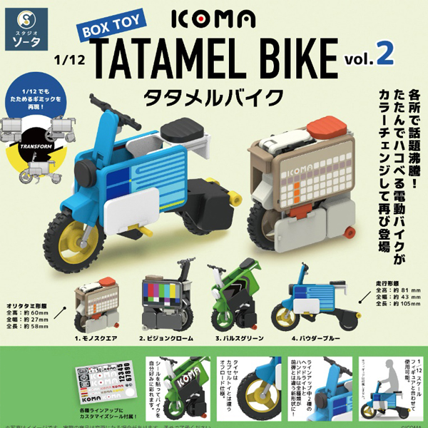 [�����߼�] ]1/12 �����ڸ� ŸŸ�� ����ũVo.2(1�������߼�) [3���԰��Ϸ�][4582779490276]