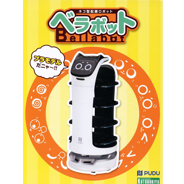 Ǫ�� �κ�ƽ�� ���� [4���԰��Ϸ�] [4934054058914]