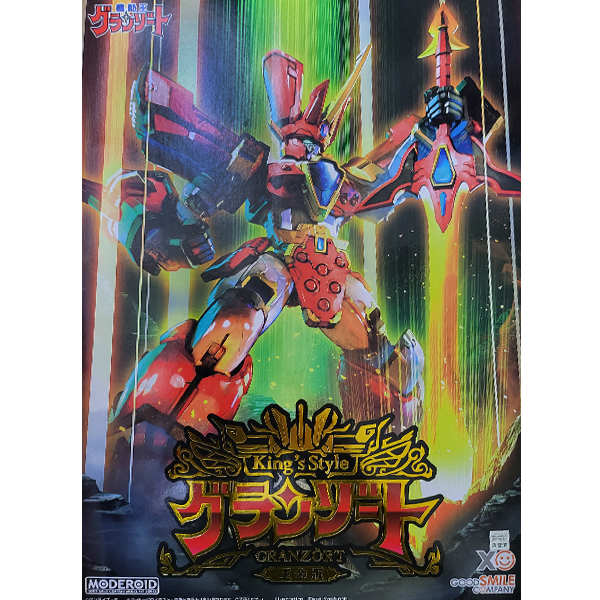 [MODEROID] ŷ�� ��Ÿ�� ������ �׶���Ʈ - �׶���Ʈ �ձ��� [2���԰��Ϸ�] [4571697186682]