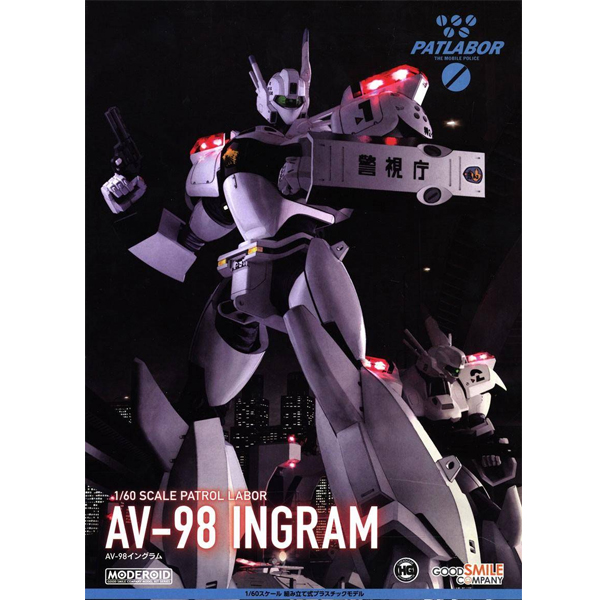 [����] [MODEROID] 1/60 �⵿���� ��Ʈ���̹� - AV-98 �ױ׷� [4580828674653]