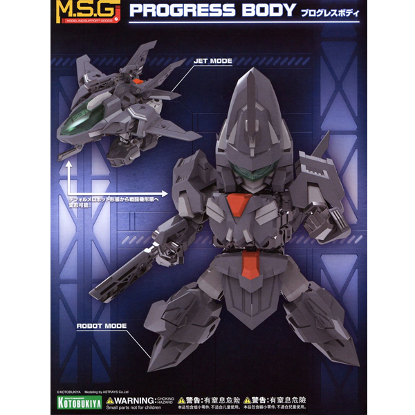 M.S.G ���α׷��� �ٵ� [10���԰��Ϸ�] [4934054013043]