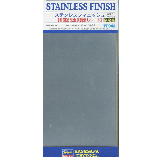 TF943 �����θ��� �ǴϽ�(�ݼ� ���� ��Ʈ) [4967834719439]