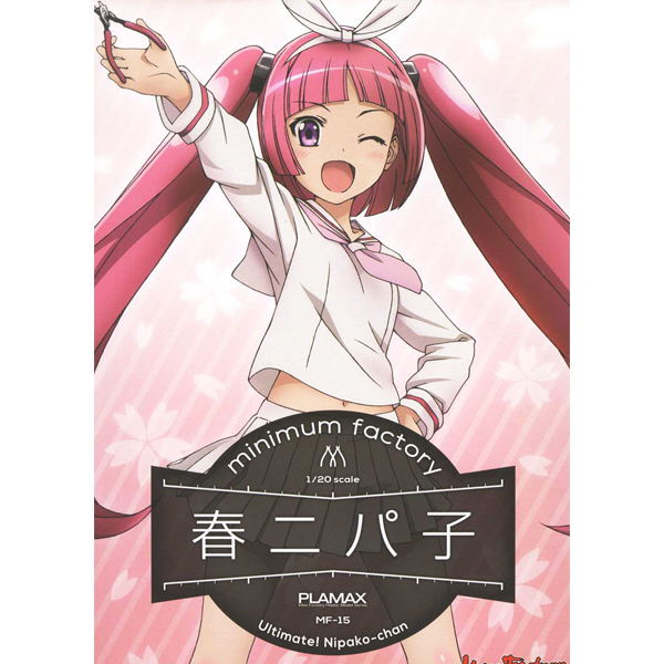1/20 PLAMAX MF-15 minimum factory �� ������ [6���԰��Ϸ�] [4545784010471]