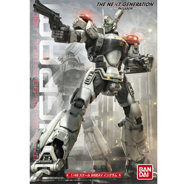 1/48 ������ �⵿���� ��Ʈ���̹� 98�� AV�ױ׷� [4���԰��Ϸ�] [4543112932273]