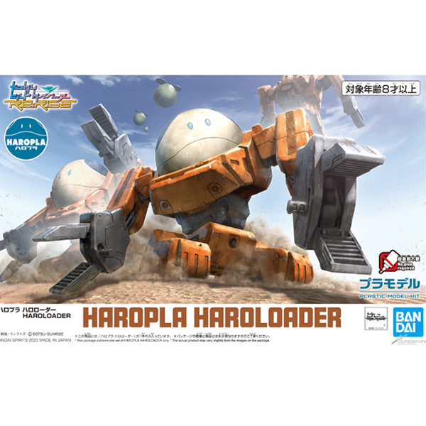 [�Ϸ����� 13] �Ϸηδ� [3���԰��Ϸ�] [4573102592262]