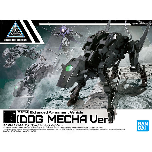 [30MM][EV-10] 1/144 �����ں�Ŭ(���׸�īVer.) [9���԰��Ϸ�] [4573102619952]