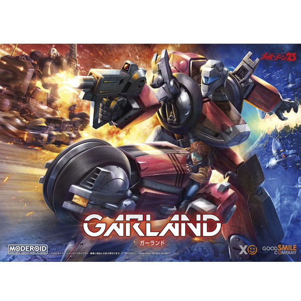 [MODEROID] �ް���23 - ������ [6���԰��Ϸ�][4580590185432]